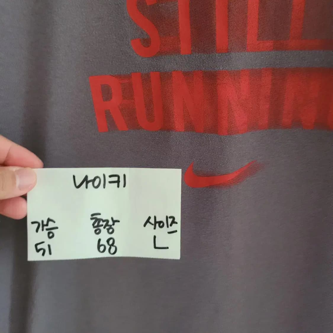 나이키 반팔티셔츠 상품이미지5