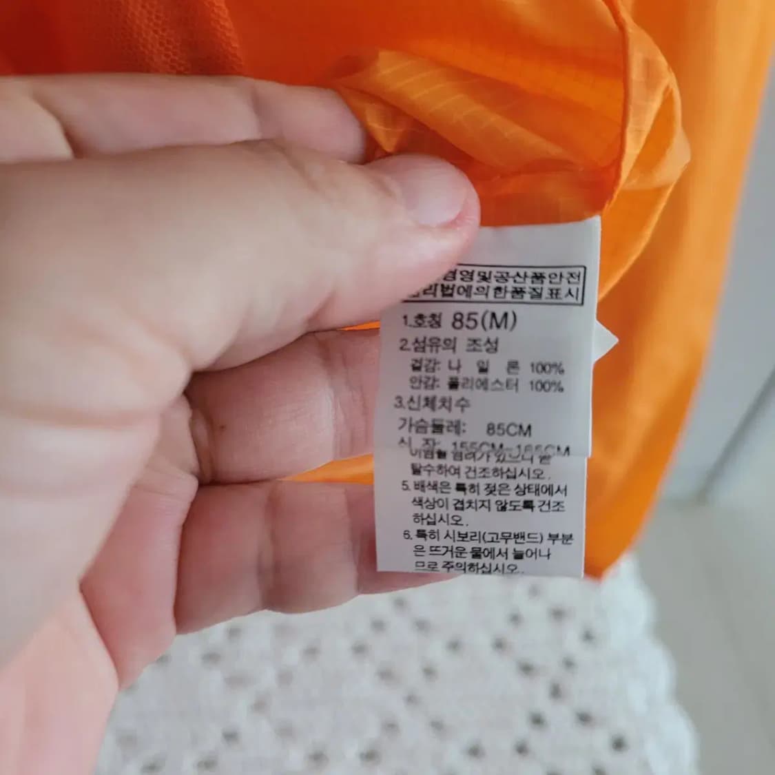 노스페이스 초경량 바람막이 상품이미지3