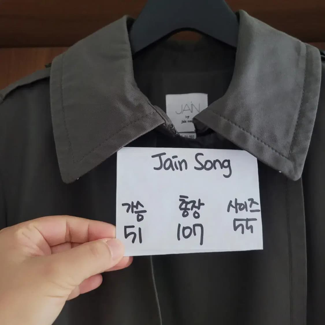 제인송 Jain song 트렌치코트 상품이미지5