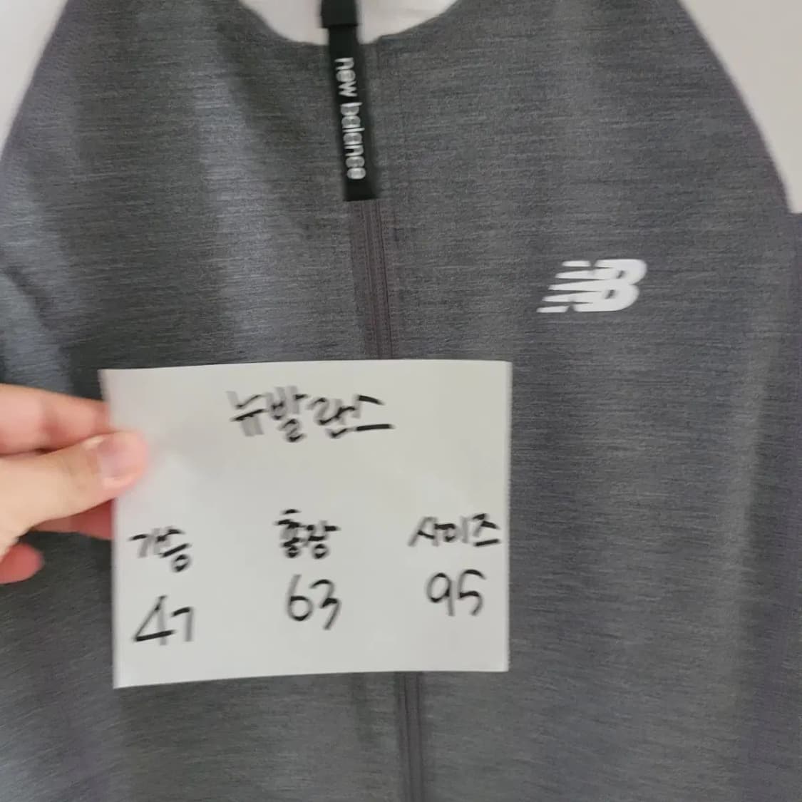 뉴발란스 냉감소재 기능성 집업 상품이미지5