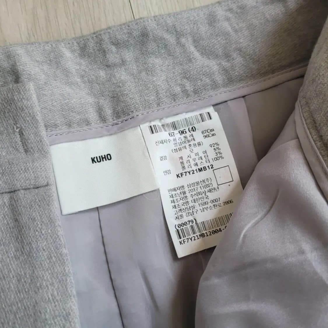 구호 KUHO 캐시미어 바지 상품이미지3