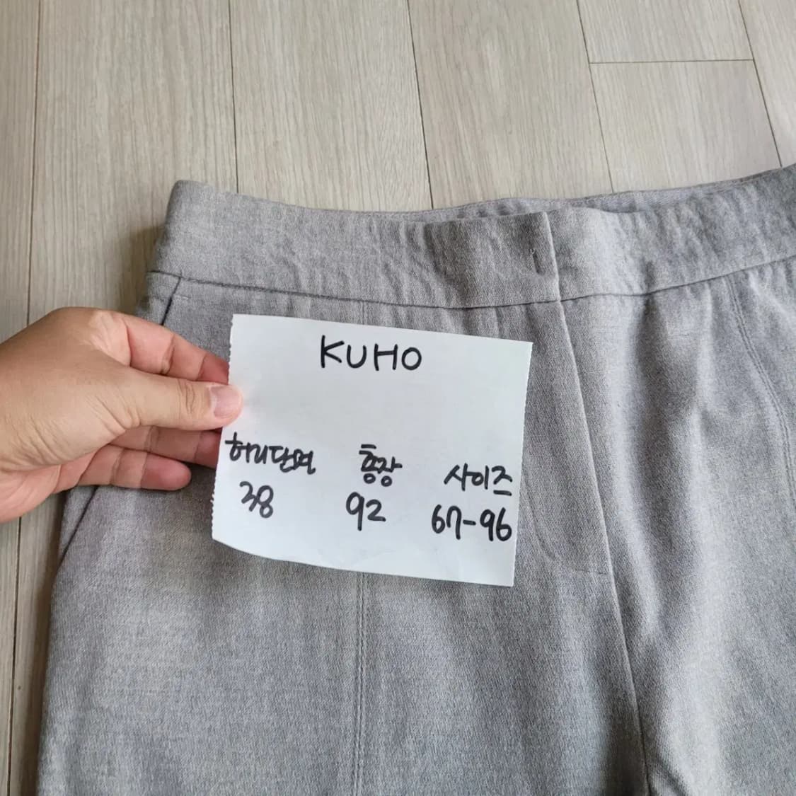 구호 KUHO 캐시미어 바지 상품이미지5