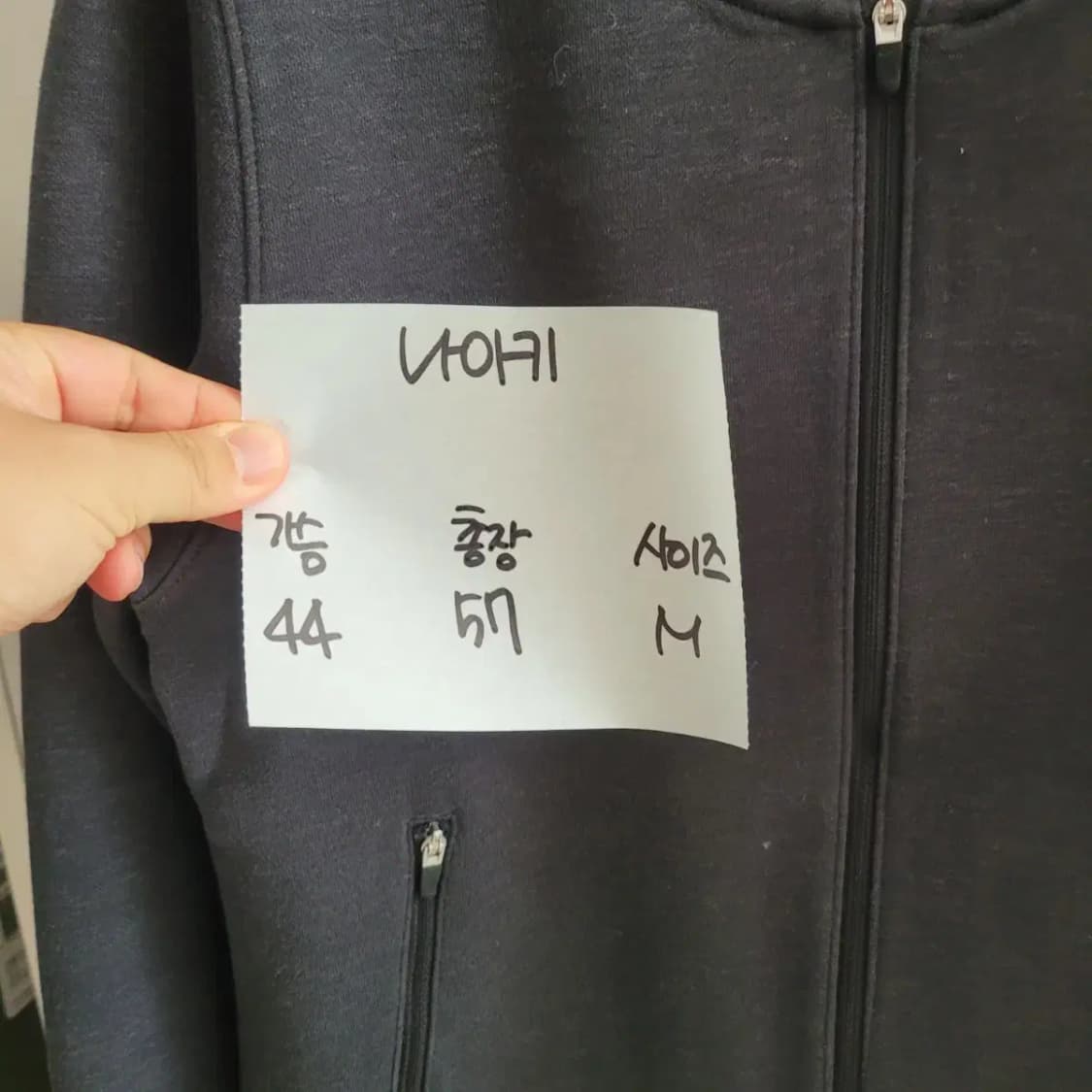 나이키 집업 상품이미지4