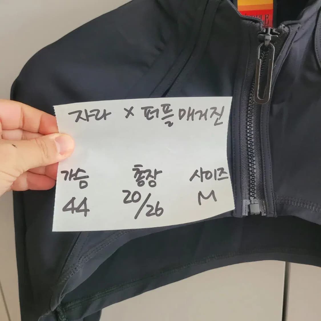 자라 퍼플매거진 콜라보 크롭 집업 상품이미지4