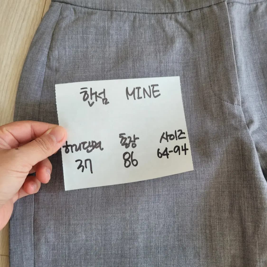 한섬 마인 슬렉스 바지 상품이미지4