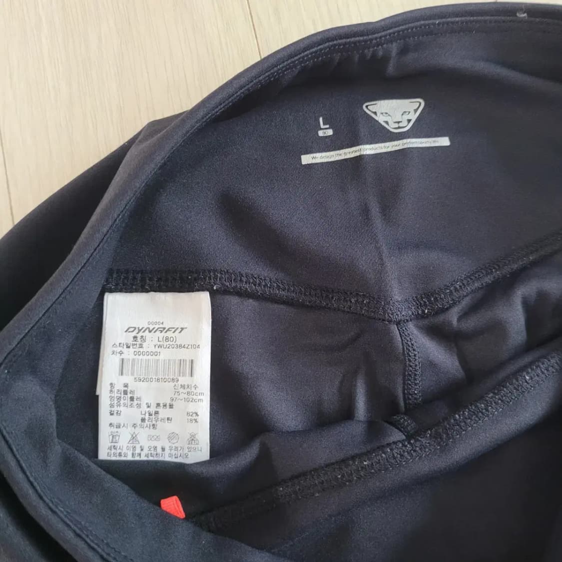 다이나핏 레깅스 상품이미지4