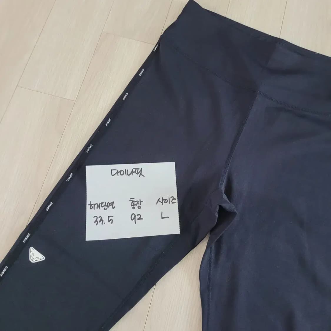 다이나핏 레깅스 상품이미지5