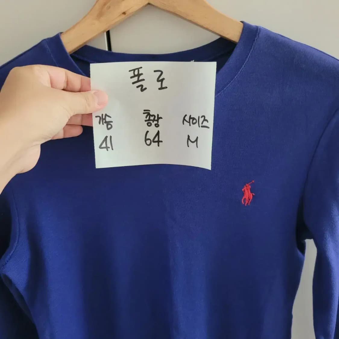 폴로 긴팔 티셔츠 상품이미지3