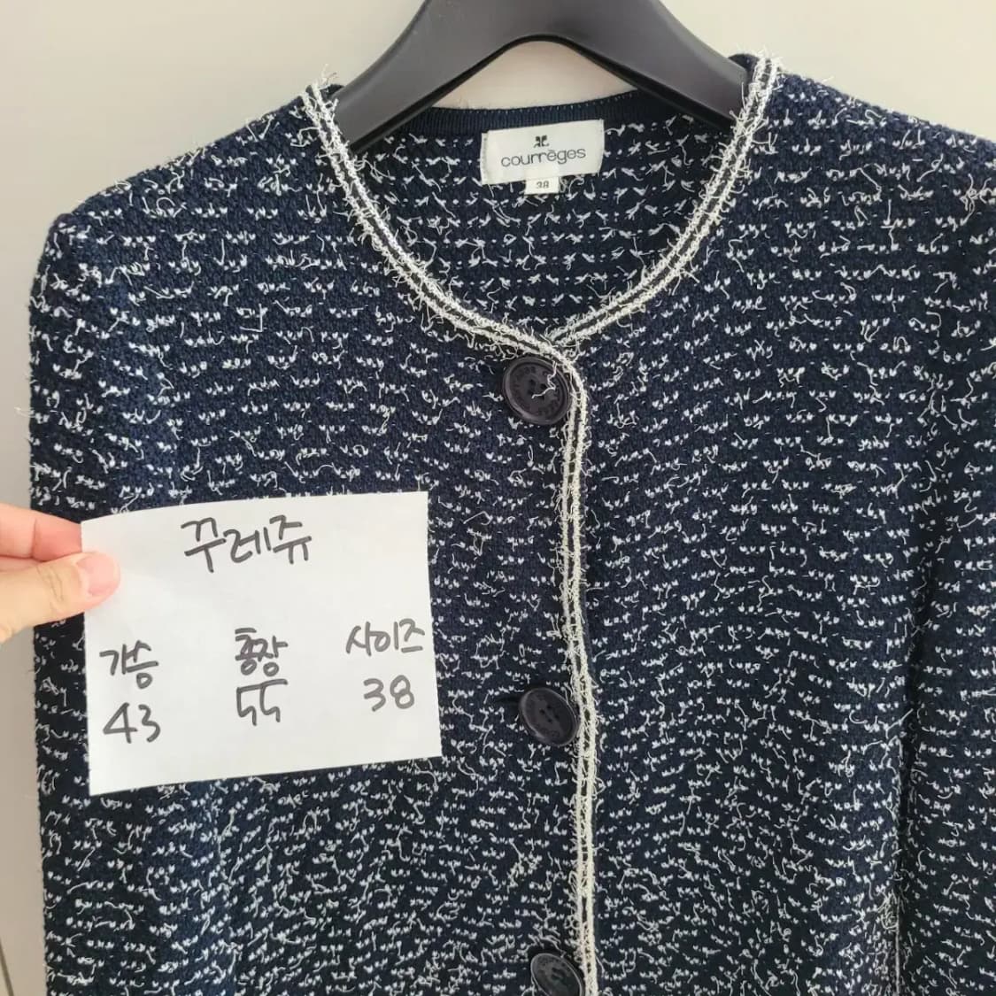 꾸레쥬 트위드 가디건 상품이미지5