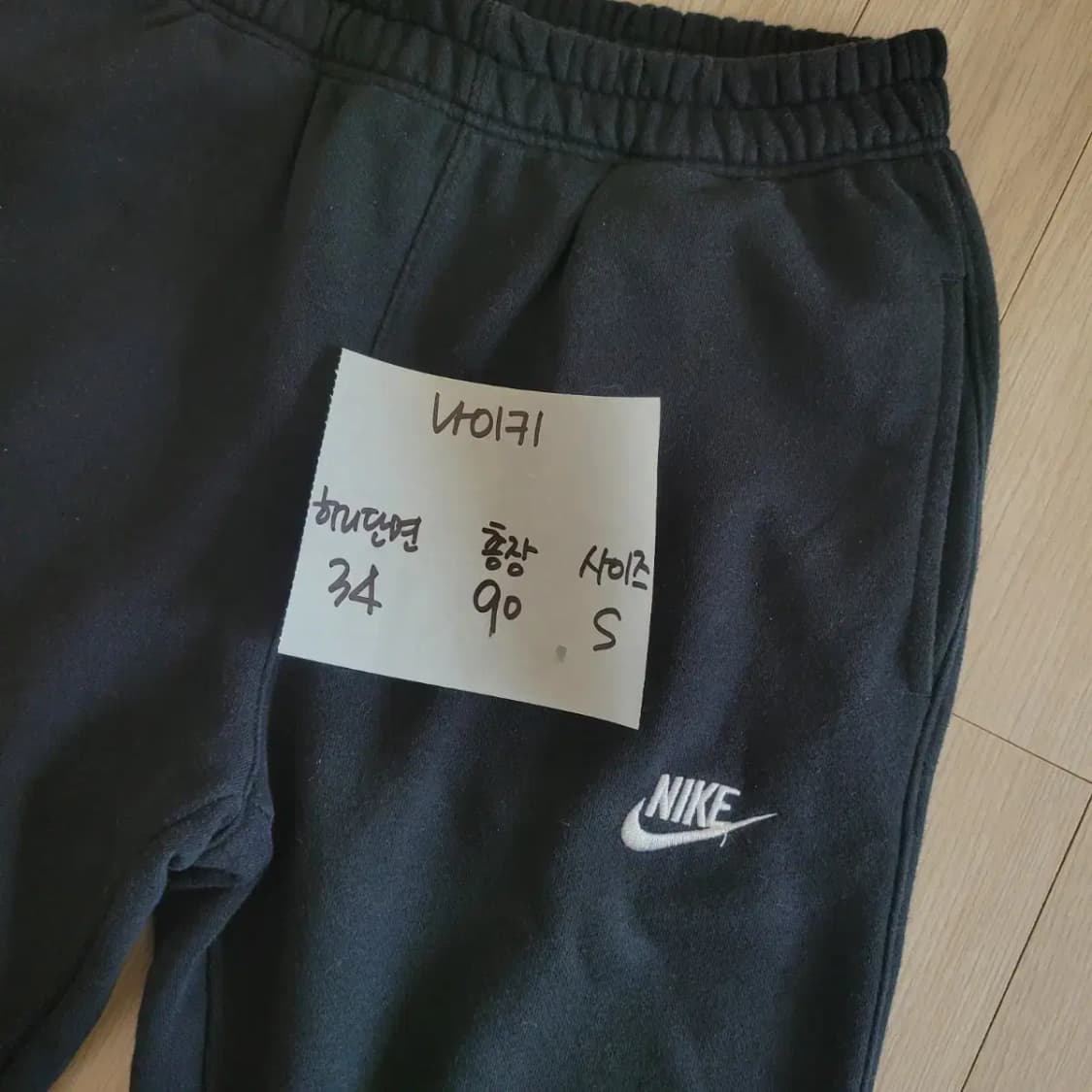 나이키 조거팬츠 상품이미지4