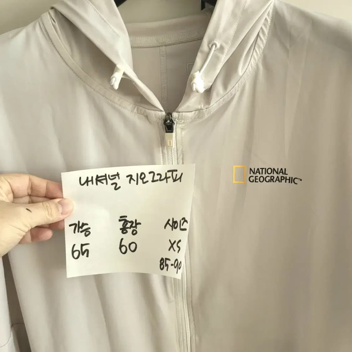 내셔널지오그래픽 기능성 후드집업 상품이미지5