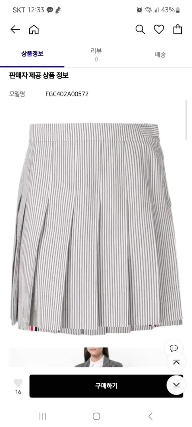 톰브라운 시어서커 미니 플리츠스커트 38 상품이미지10