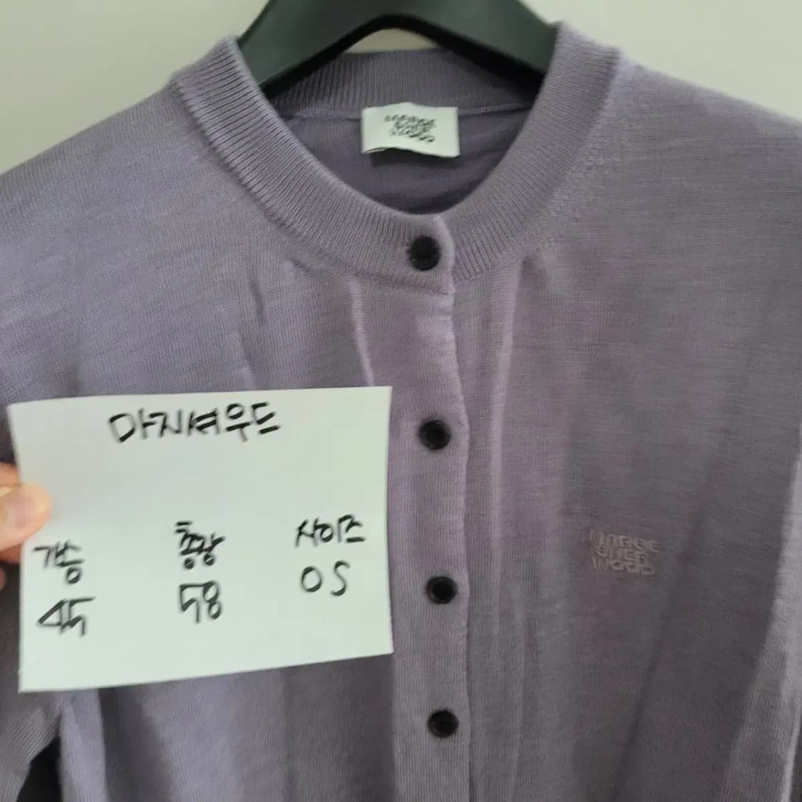 마지셔우드 가디건 상품이미지5