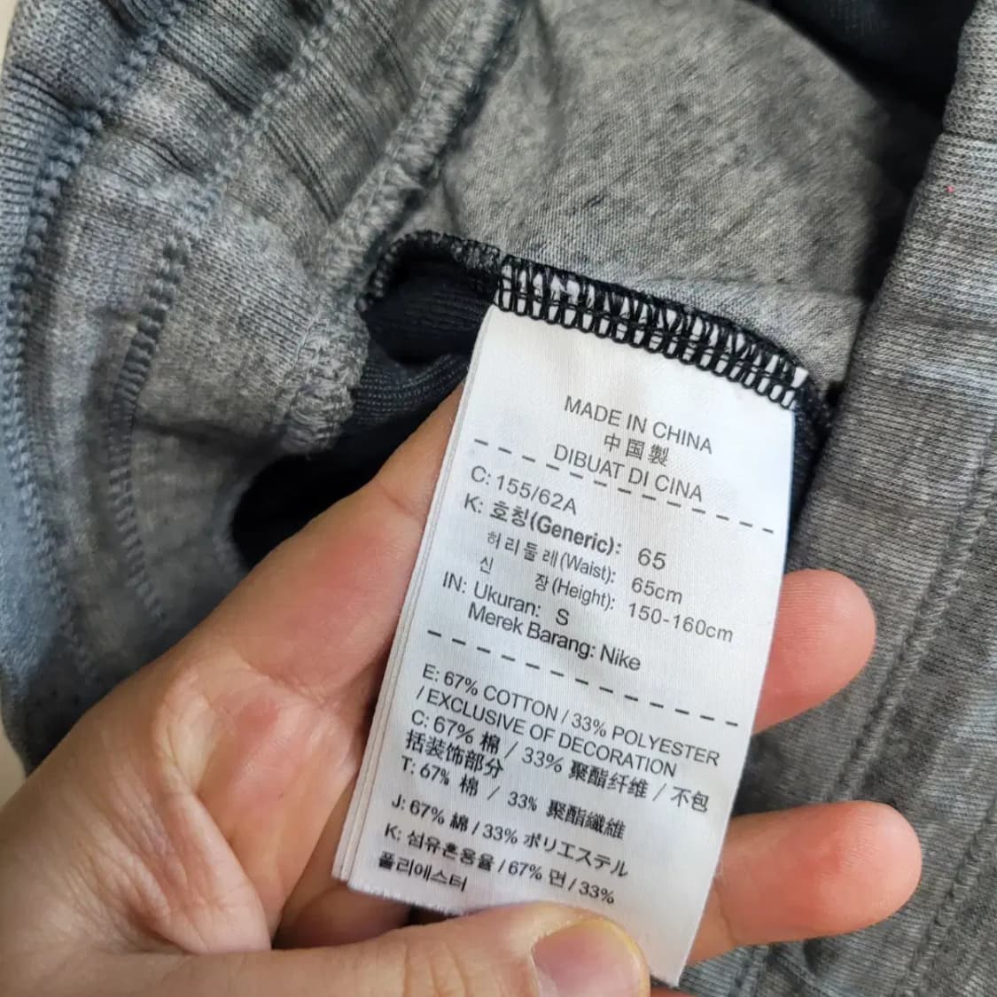 나이키 테크팩 바지 상품이미지3