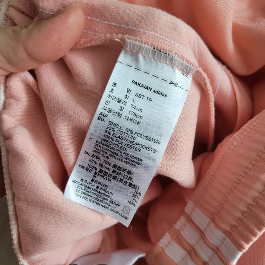 아디다스 바지 상품이미지4