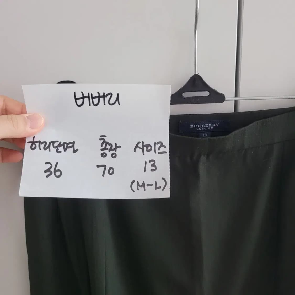 버버리 미디스커트 상품이미지6