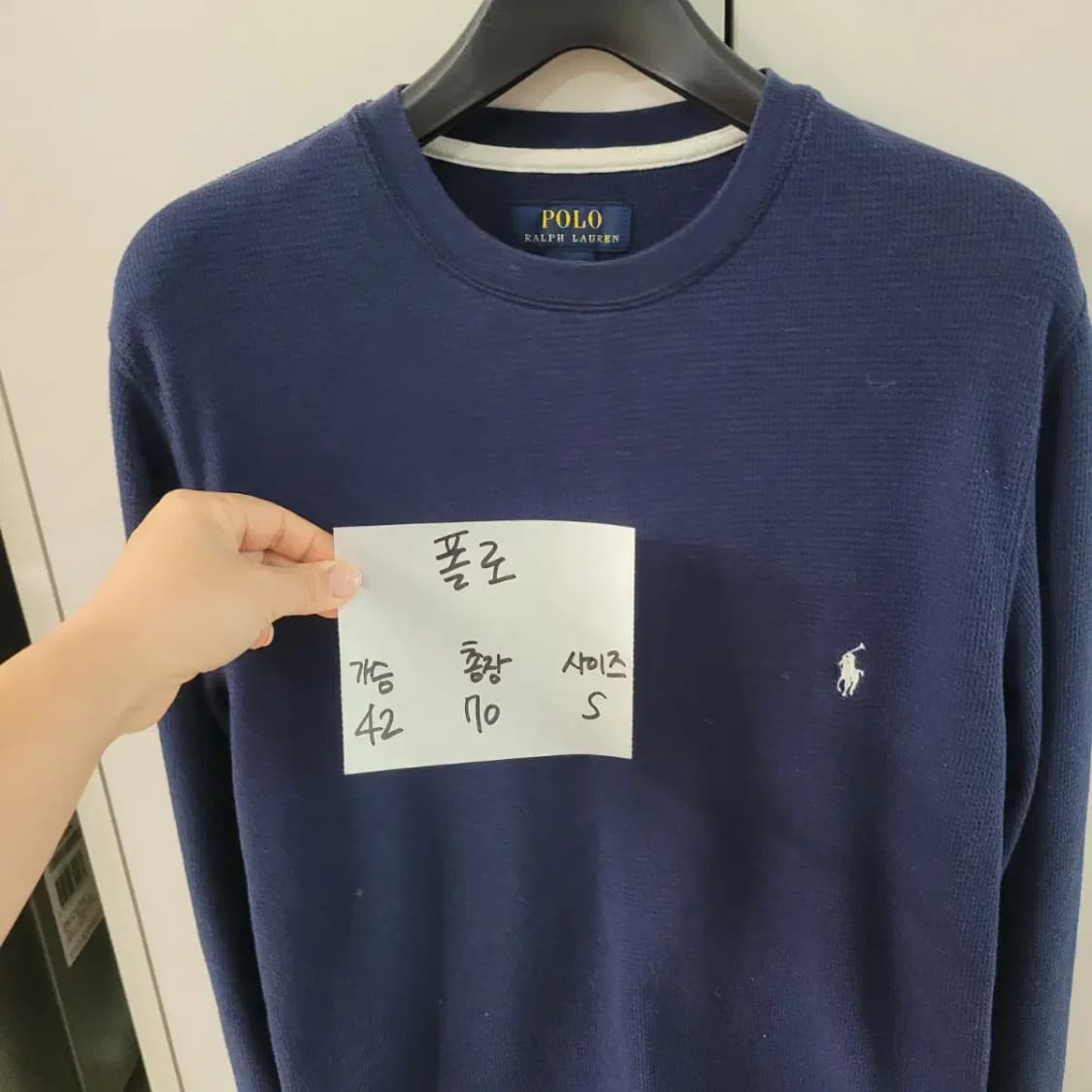 폴로 긴팔 티셔츠 상품이미지4