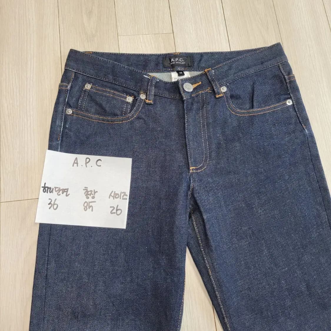 A.P.C. 아페쎄 청바지 데님 26 상품이미지4