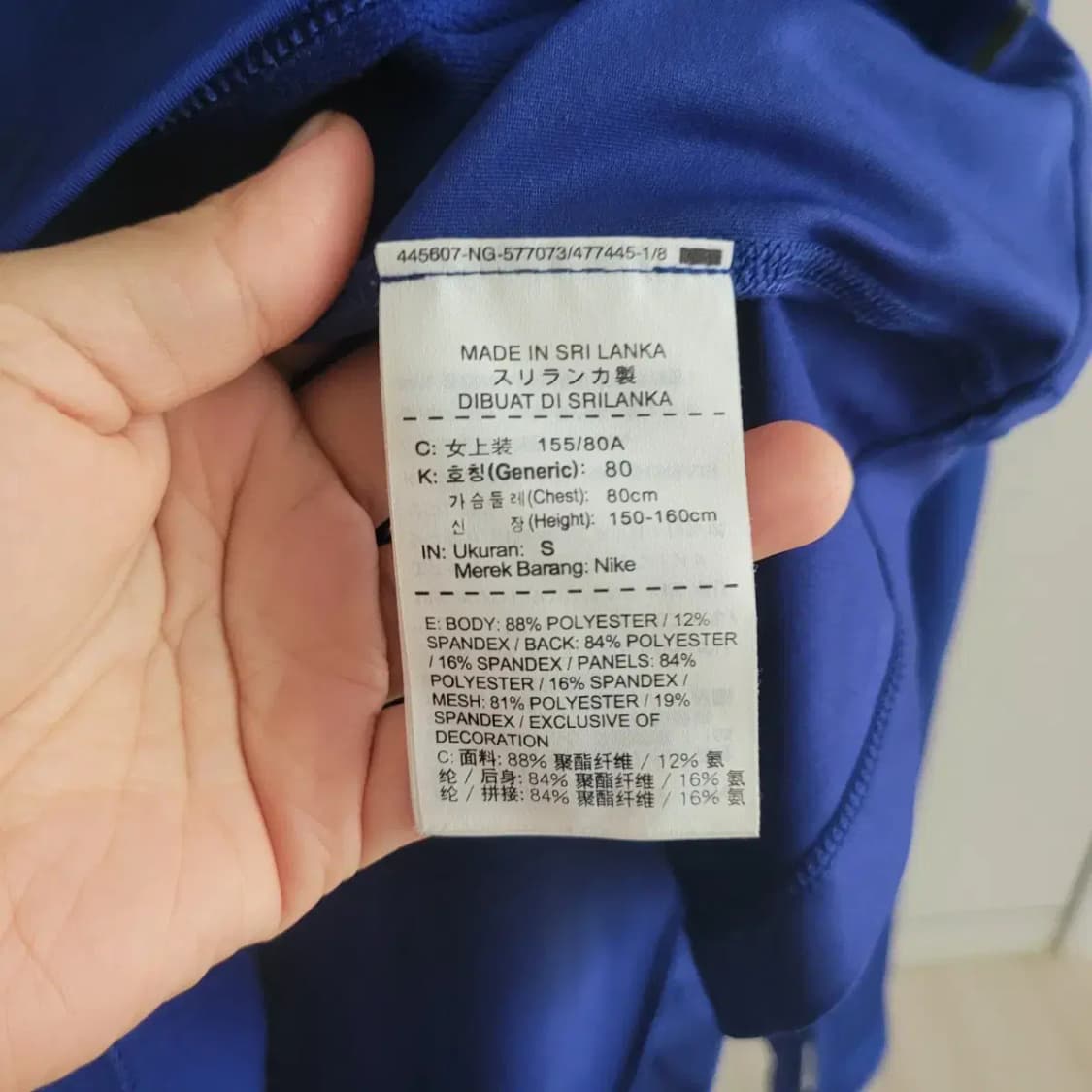 나이키 반집업 긴팔 티셔츠 상품이미지6