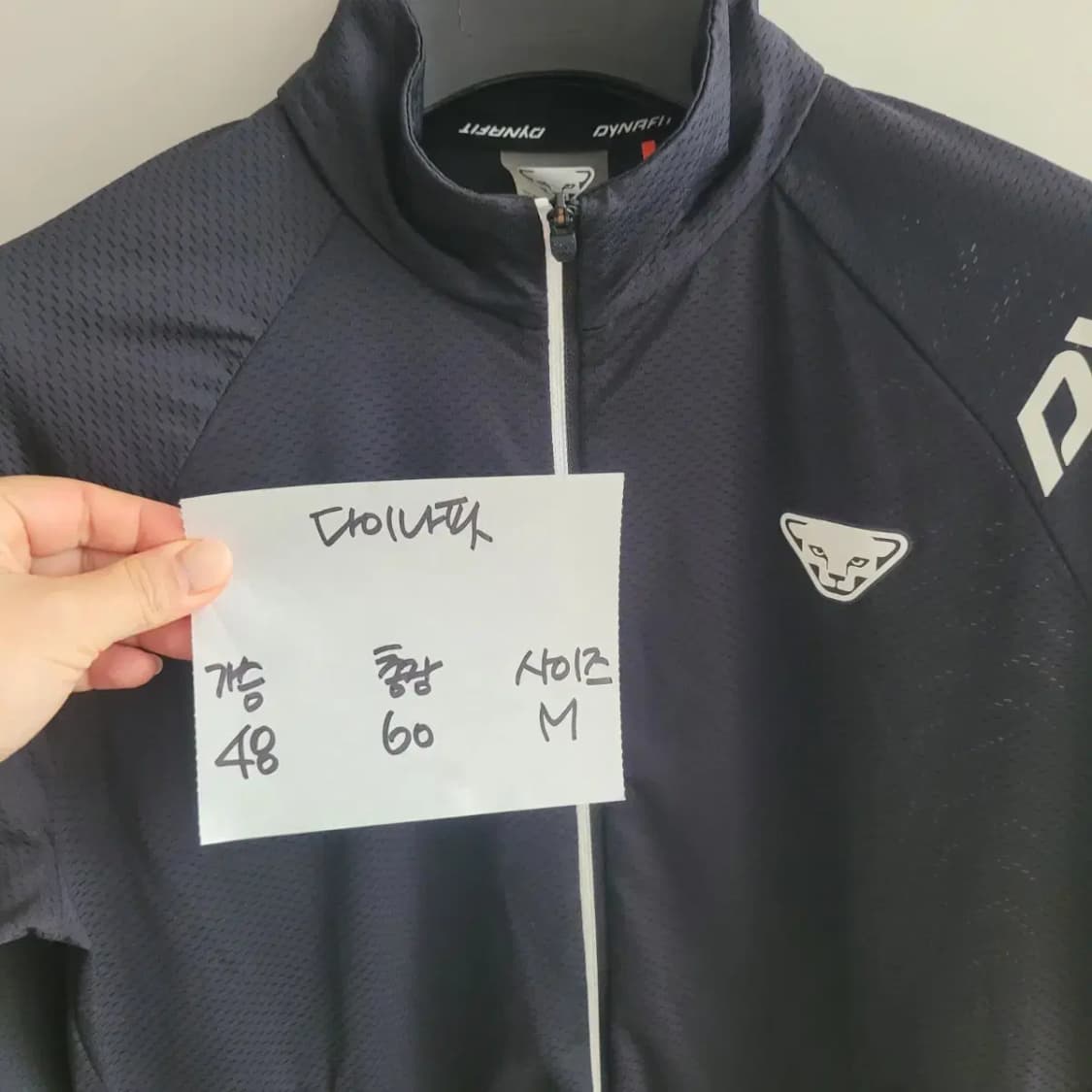 다이나핏 기능성 집업 상품이미지5