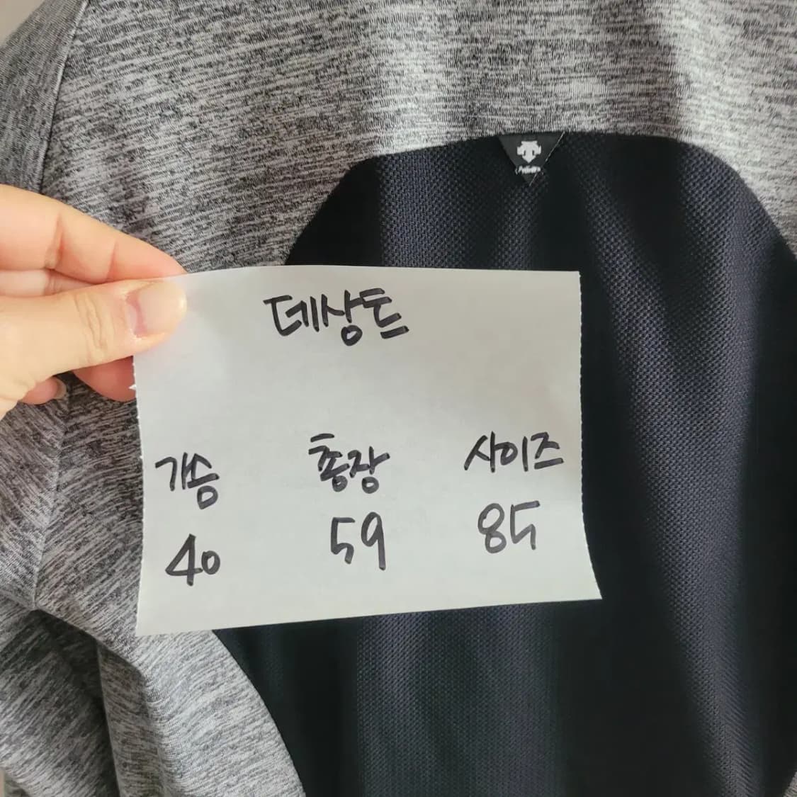 데상트 기능성 집업 상품이미지5