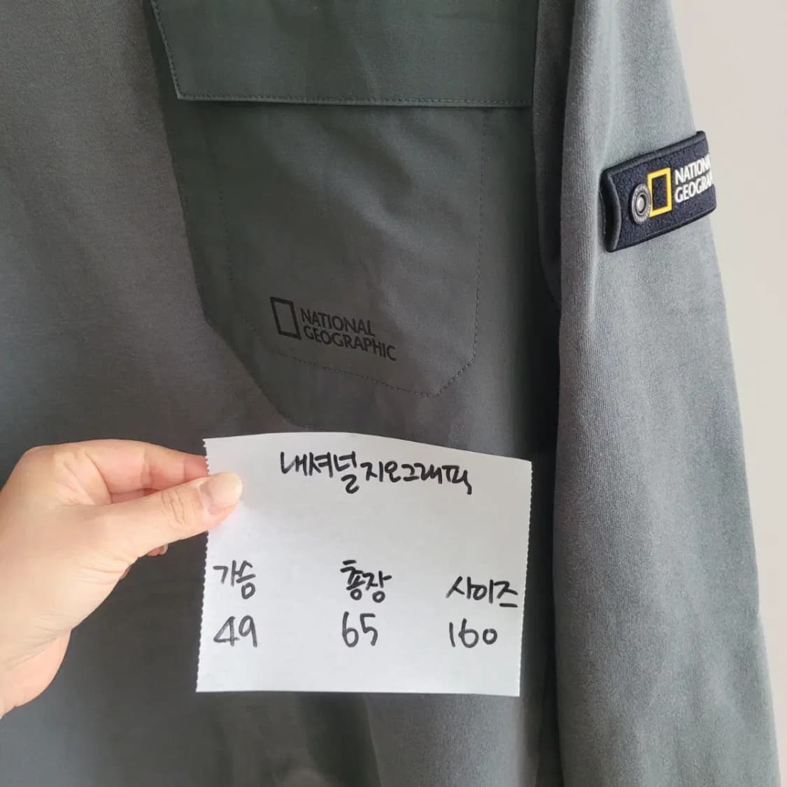 내셔널지오그래픽 맨투맨 상품이미지4