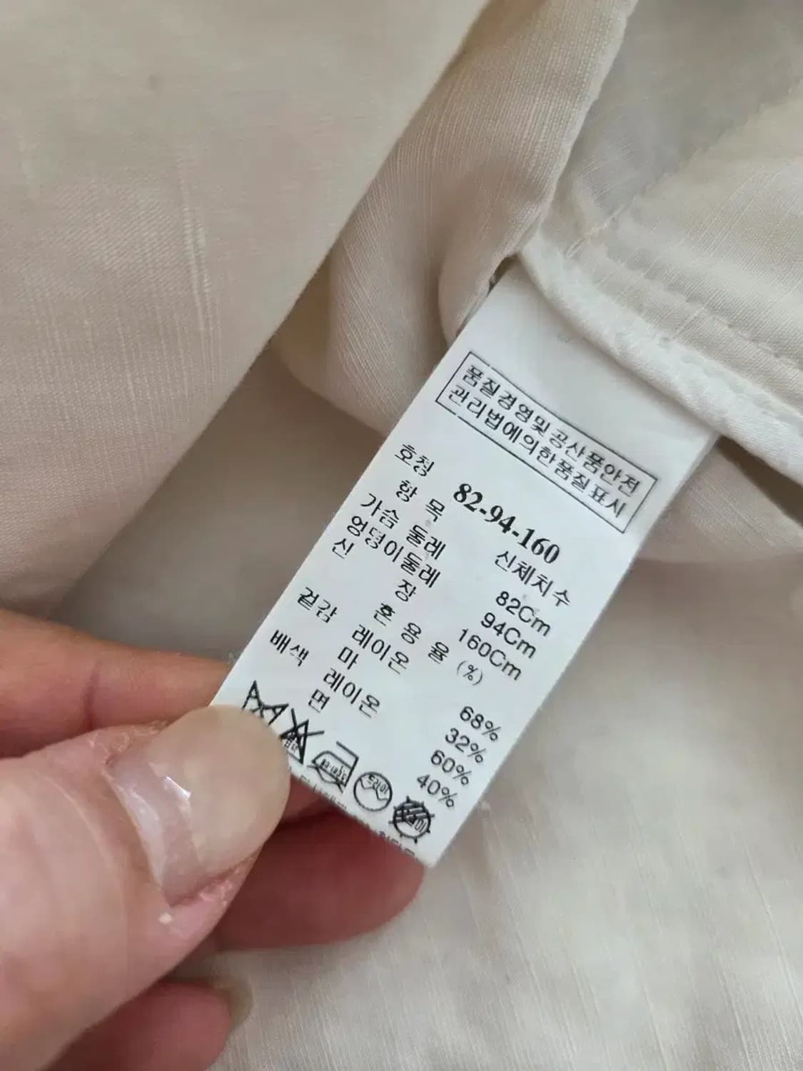 한섬 시스템 린넨 아우터 상품이미지3