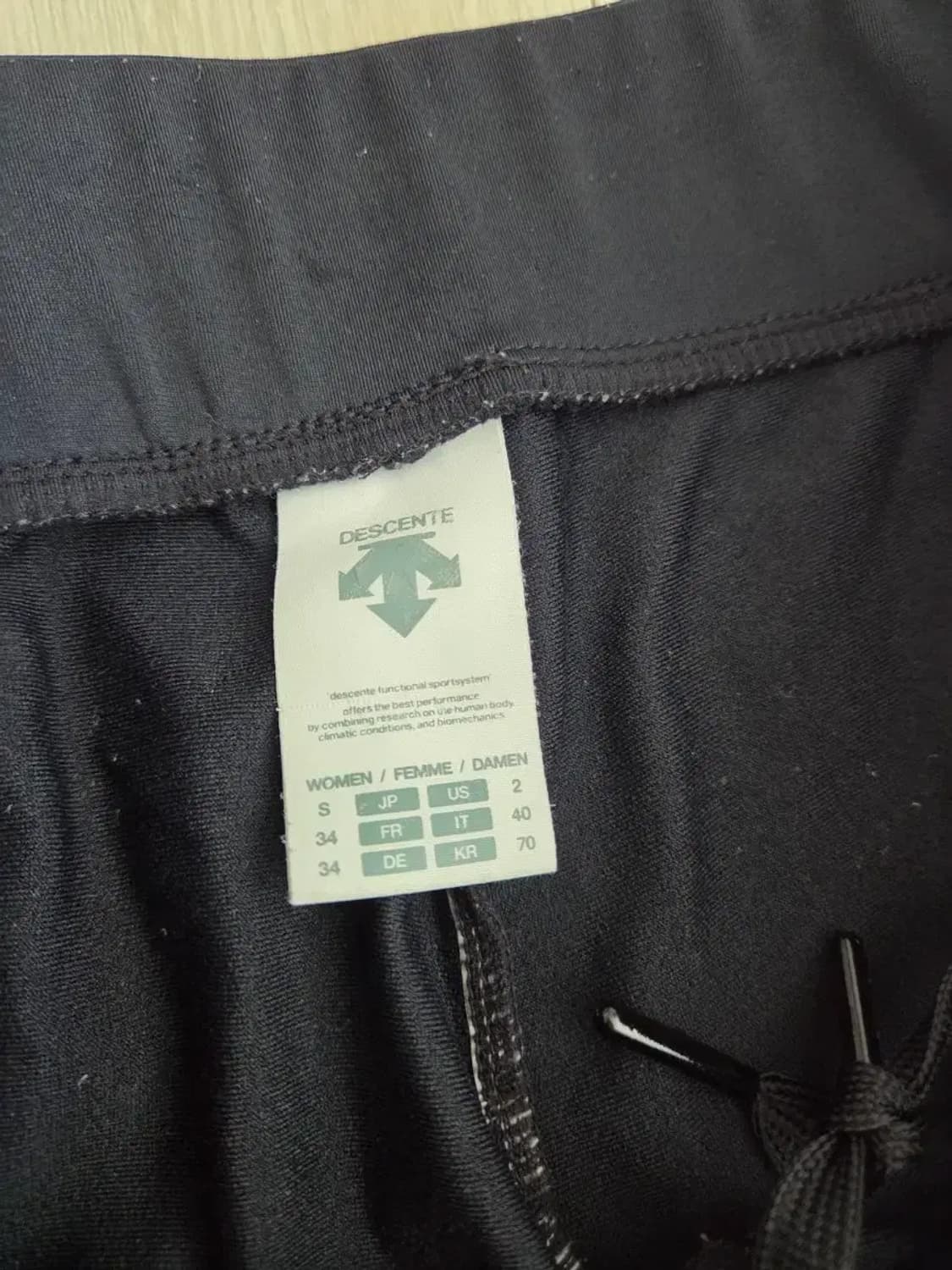 데상트 트레이닝 바지 상품이미지3