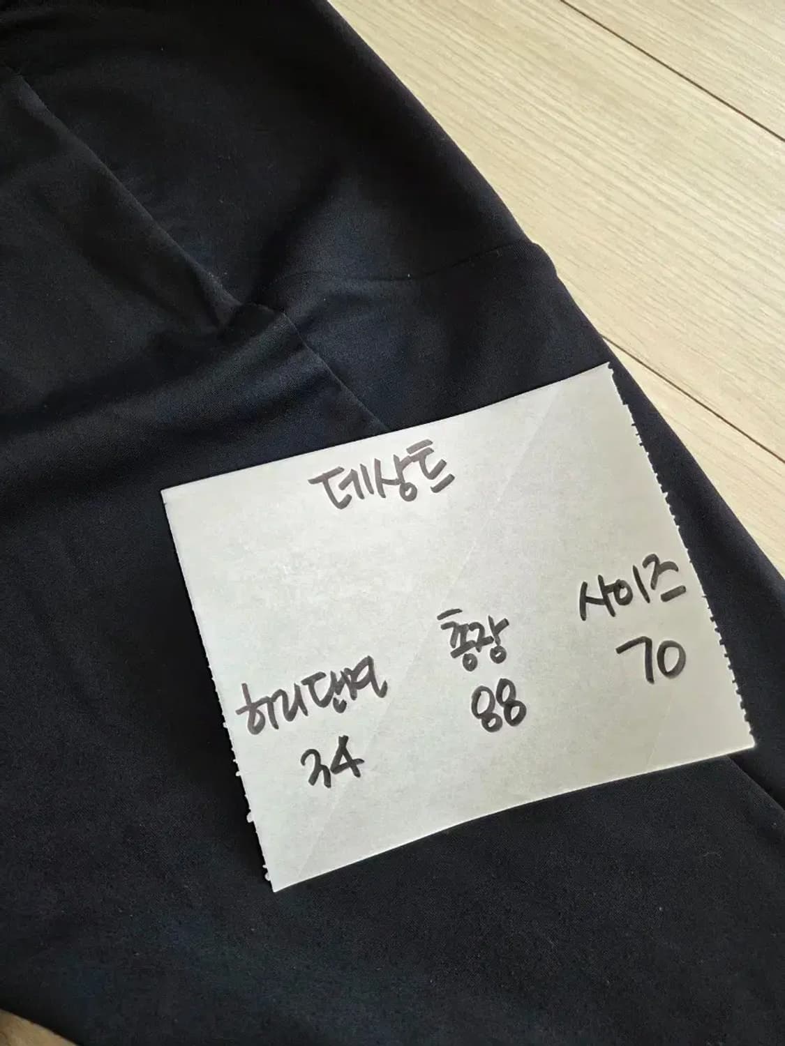 데상트 트레이닝 바지 상품이미지5