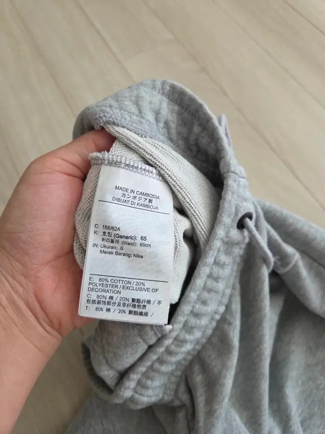 나이키 조거팬츠 상품이미지3