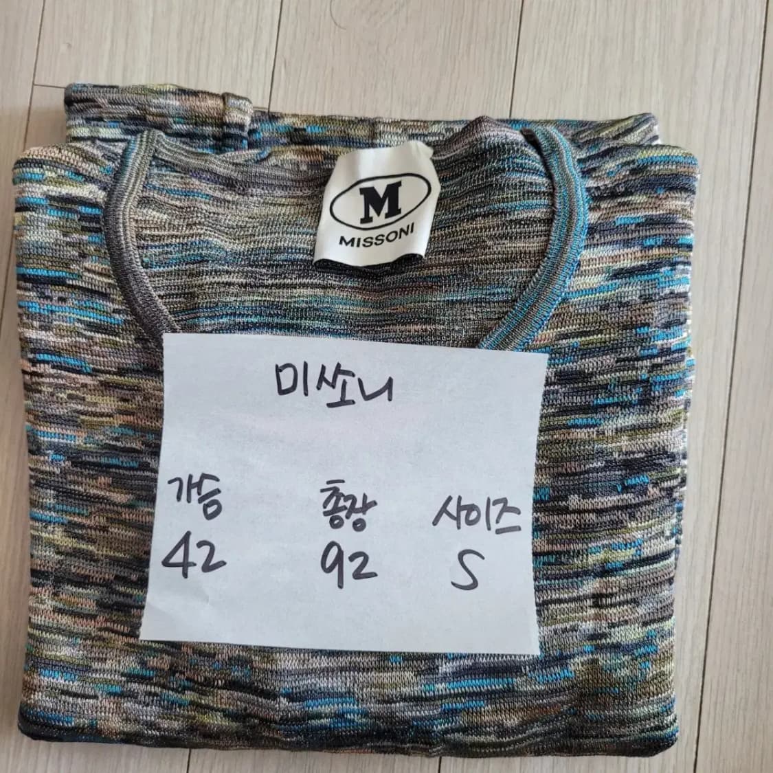 미쏘니 원피스 상품이미지5