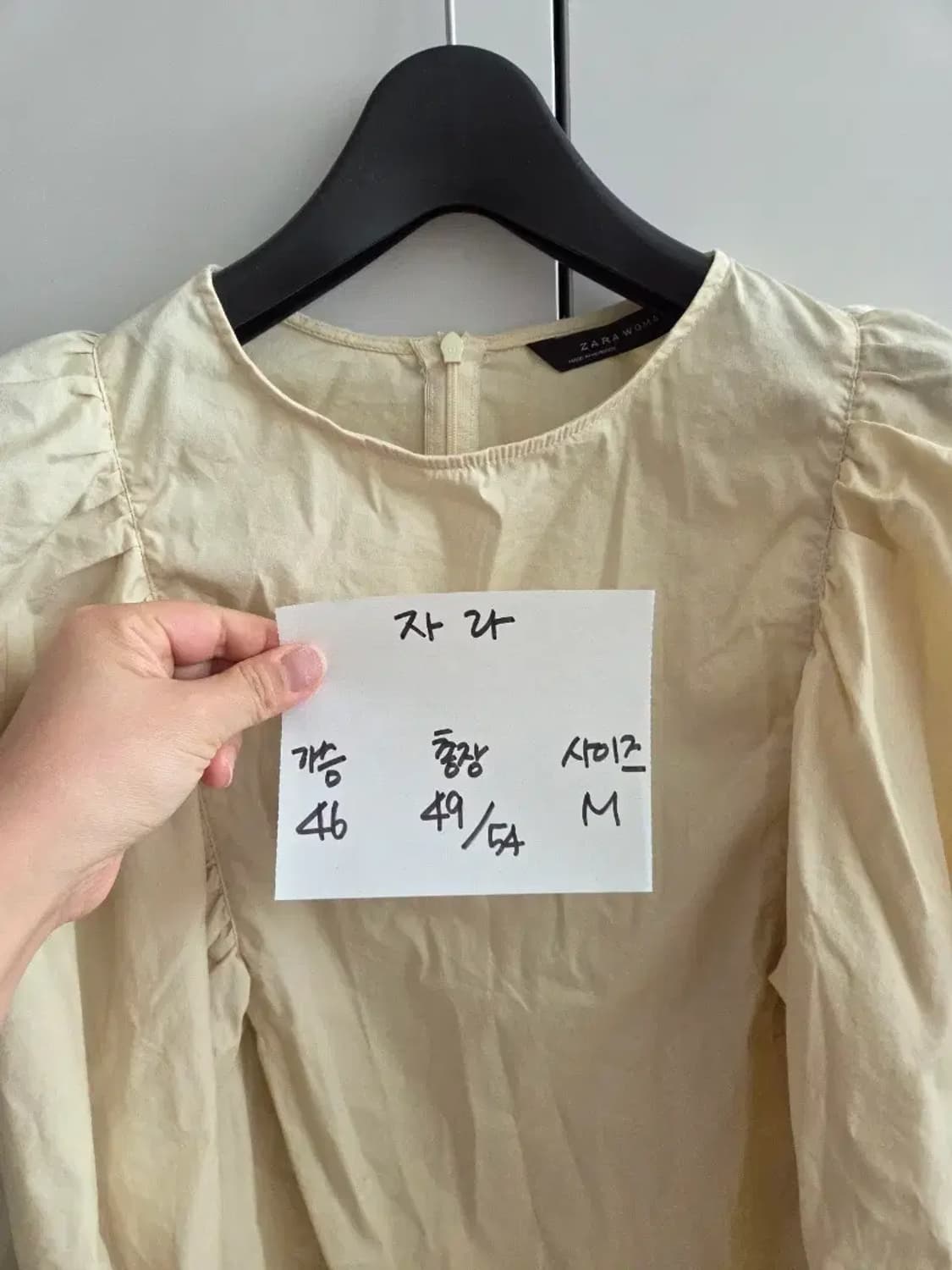 자라 프릴 블라우스 상품이미지4