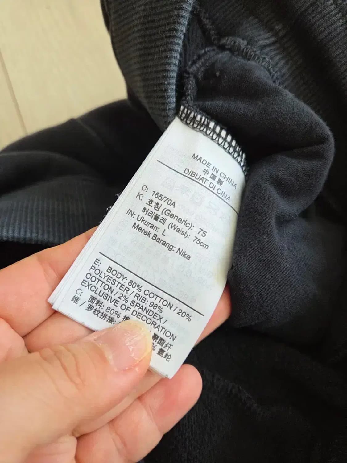 나이키 조거팬츠 상품이미지2