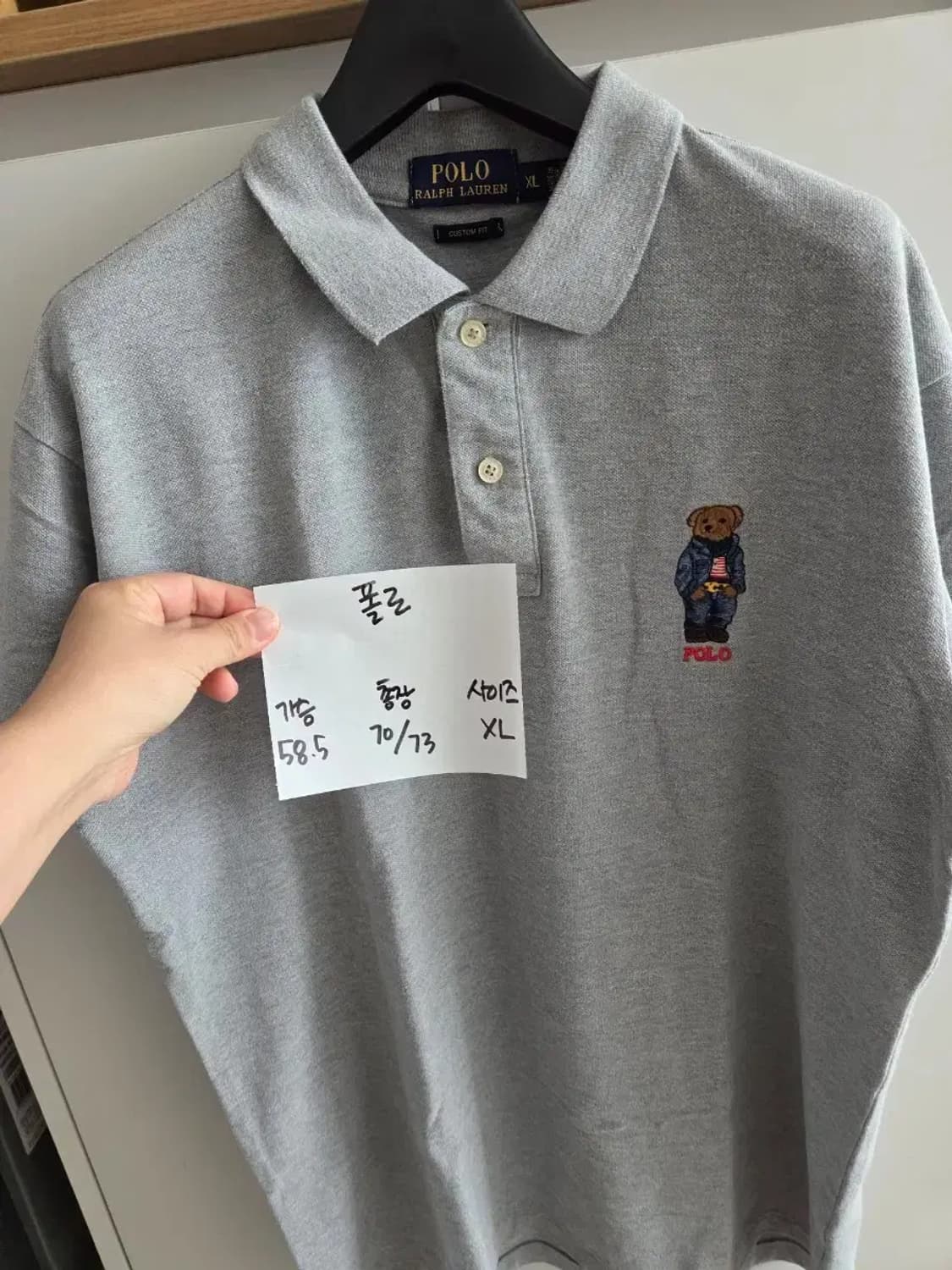 폴로 베어 반팔 카라티셔츠 상품이미지4