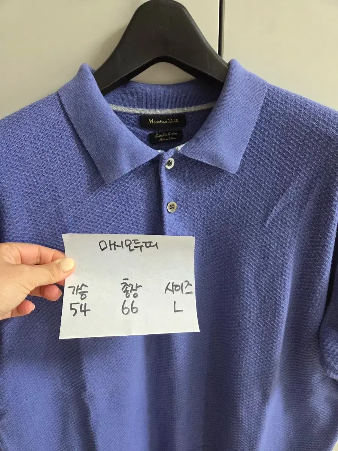 마시모두띠 반팔 카라티셔츠 상품이미지4