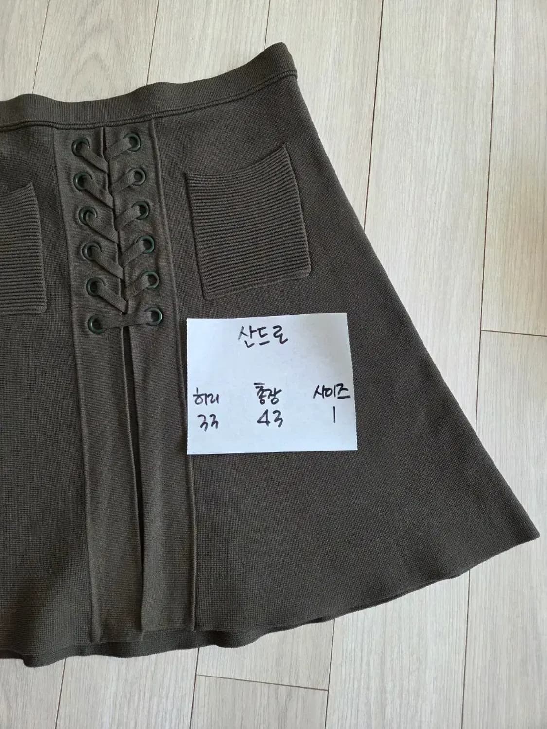산드로 니트 치마 스커트 상품이미지5