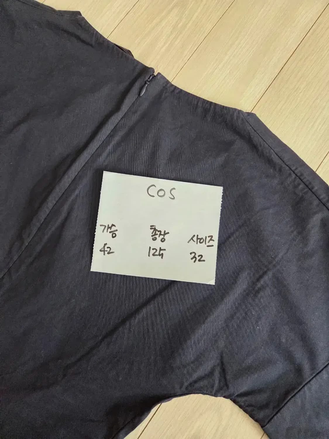 코스 cos 점프수트 상품이미지5