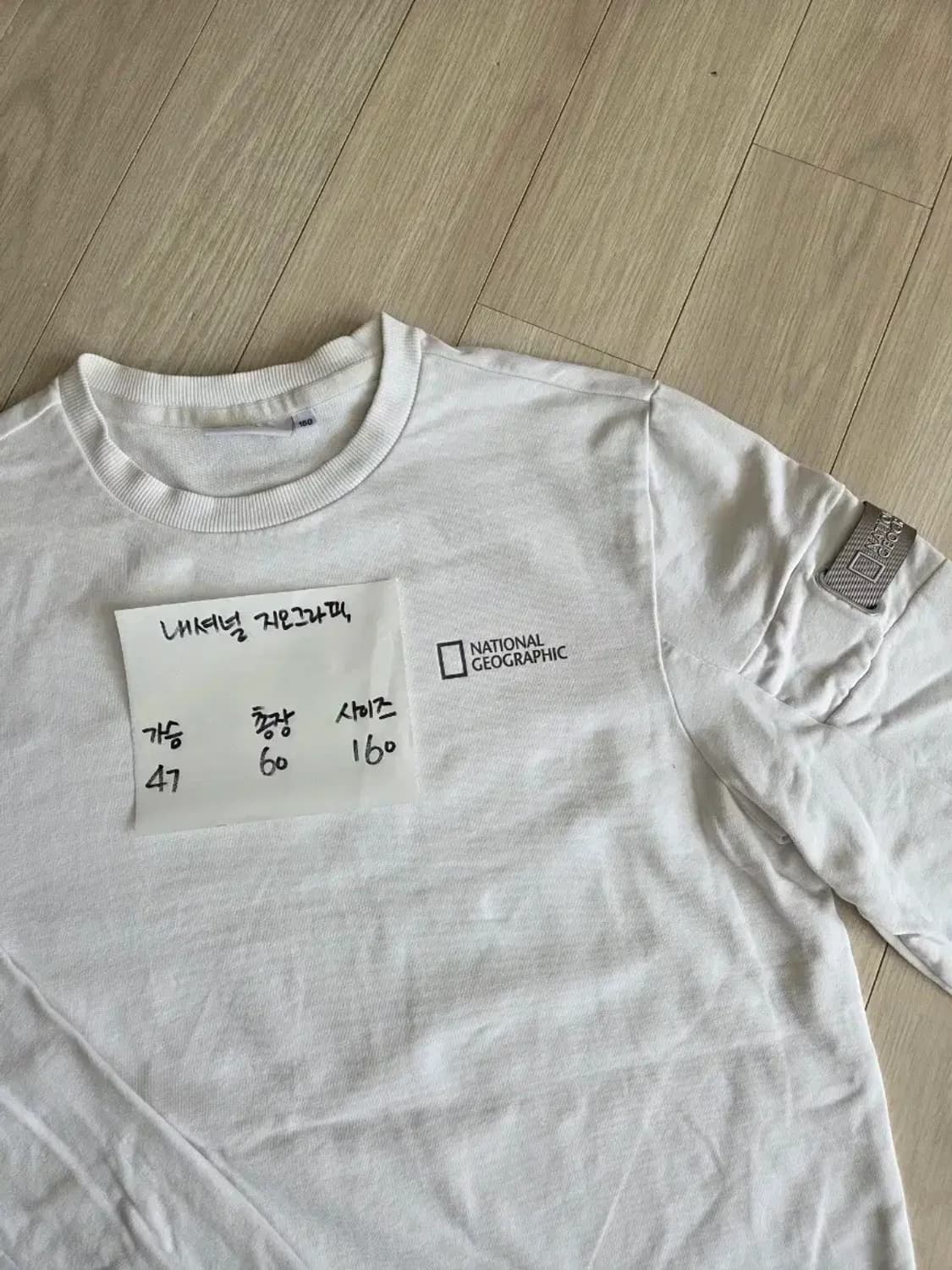 내셔널지오그래픽 맨투맨 (얇음) 상품이미지5