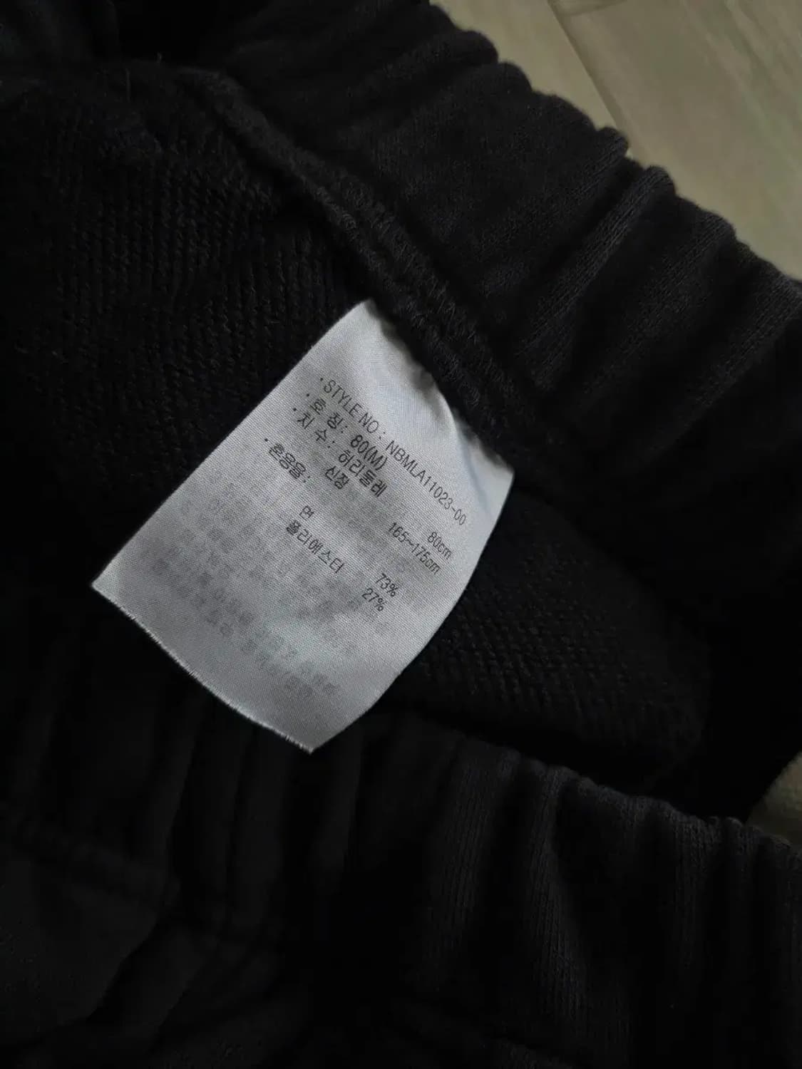 뉴발란스 조거팬츠 상품이미지3