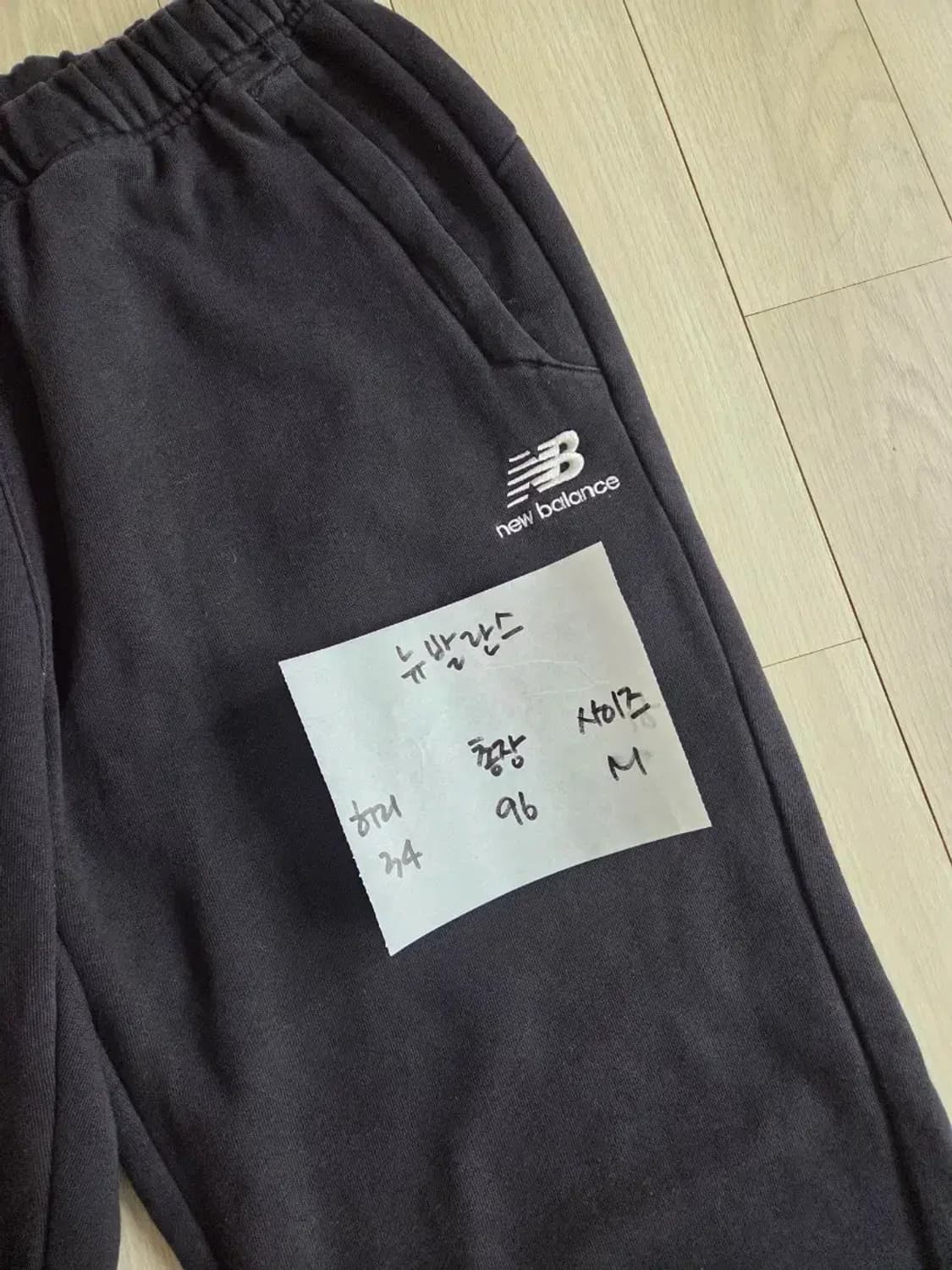 뉴발란스 조거팬츠 상품이미지5