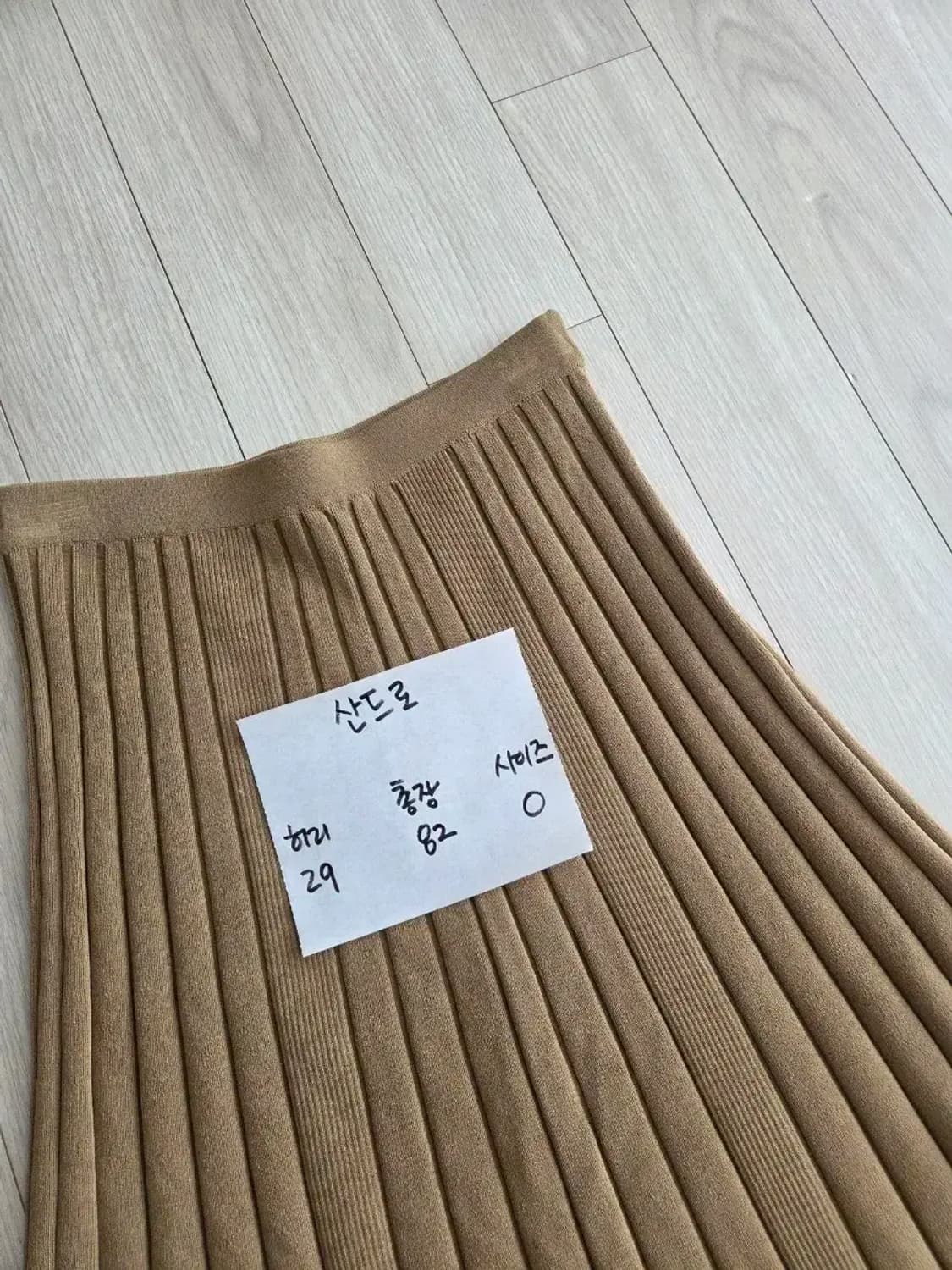 산드로 니트 플리츠 스커트 치마 상품이미지2