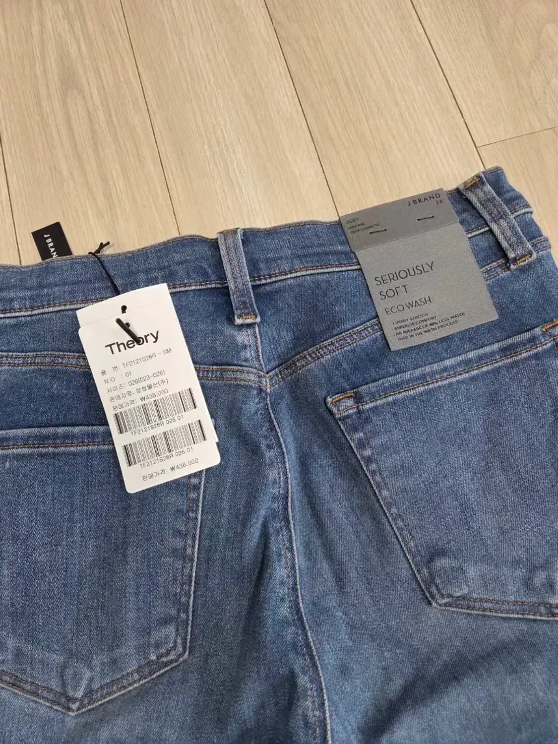 띠어리 theory 데님 진 청바지 26 상품이미지3
