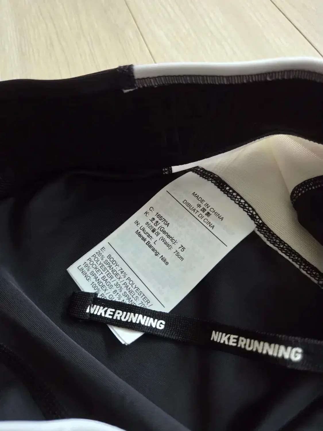 나이키 레깅스 상품이미지3