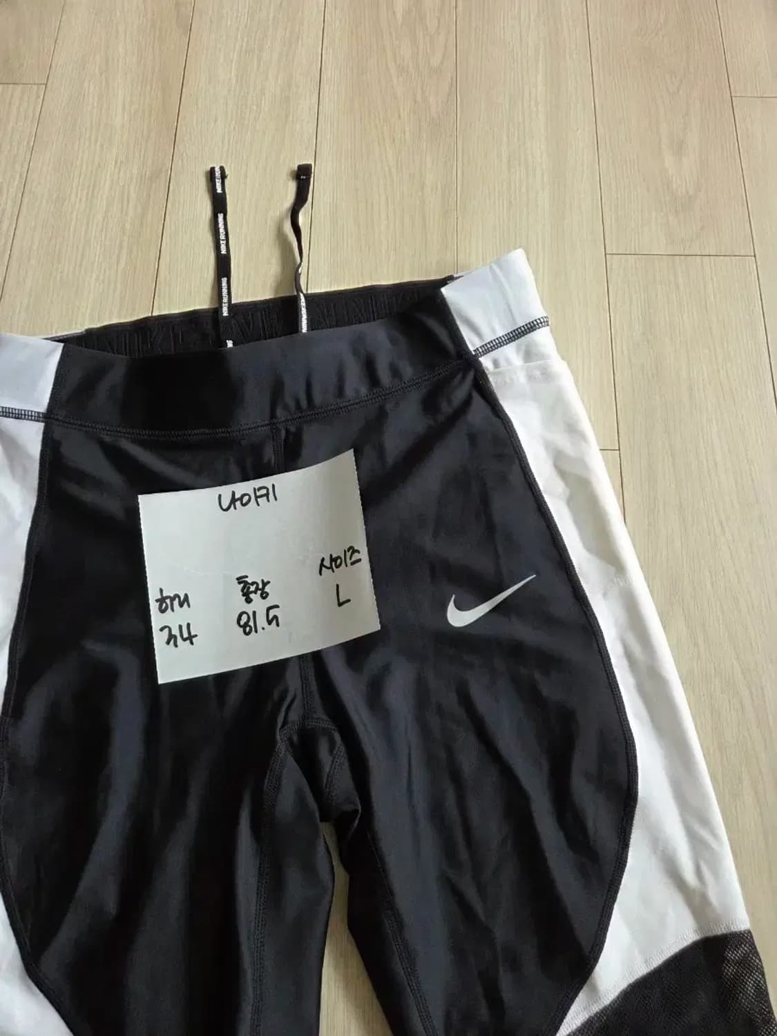 나이키 레깅스 상품이미지5