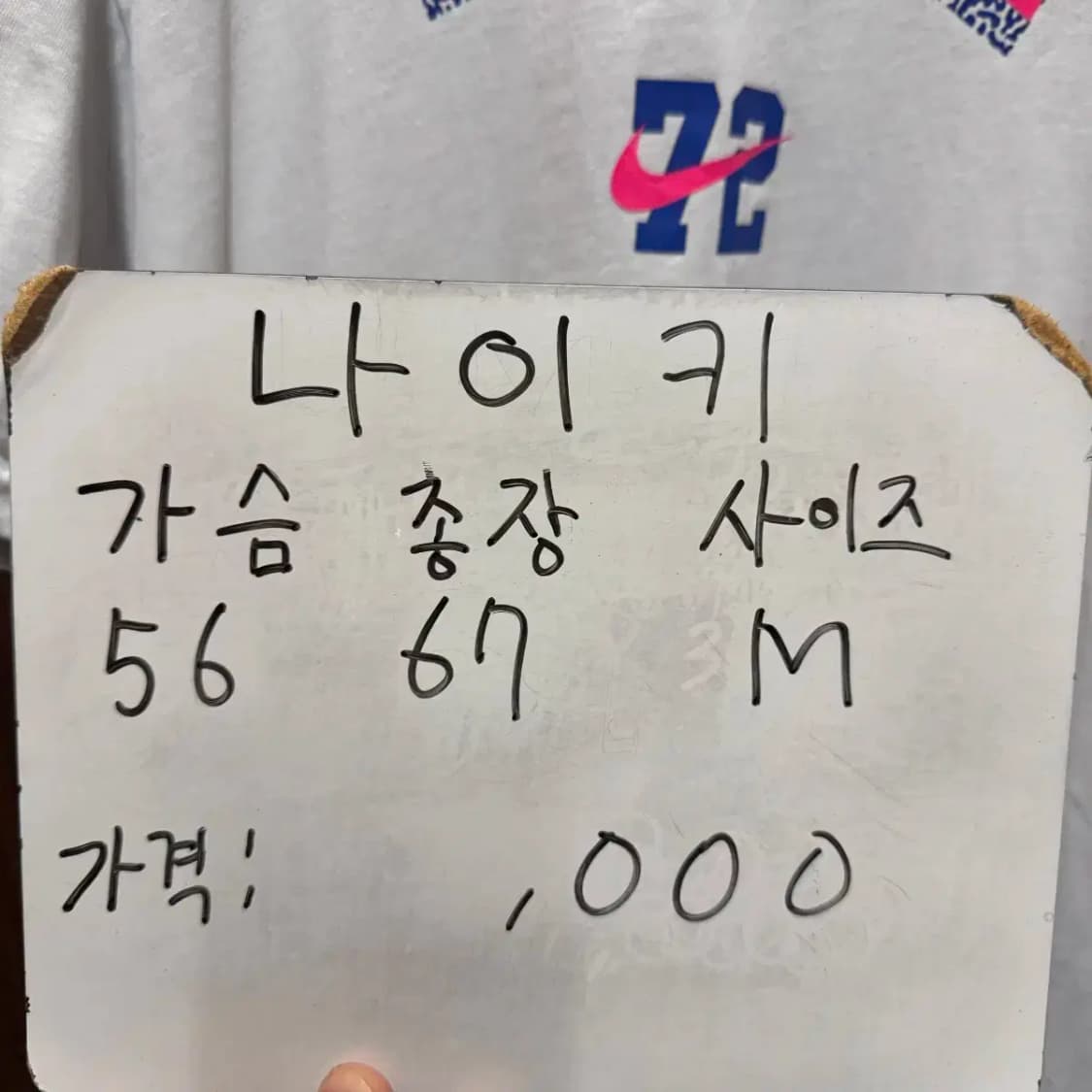 나이키 반팔티셔츠 상품이미지4