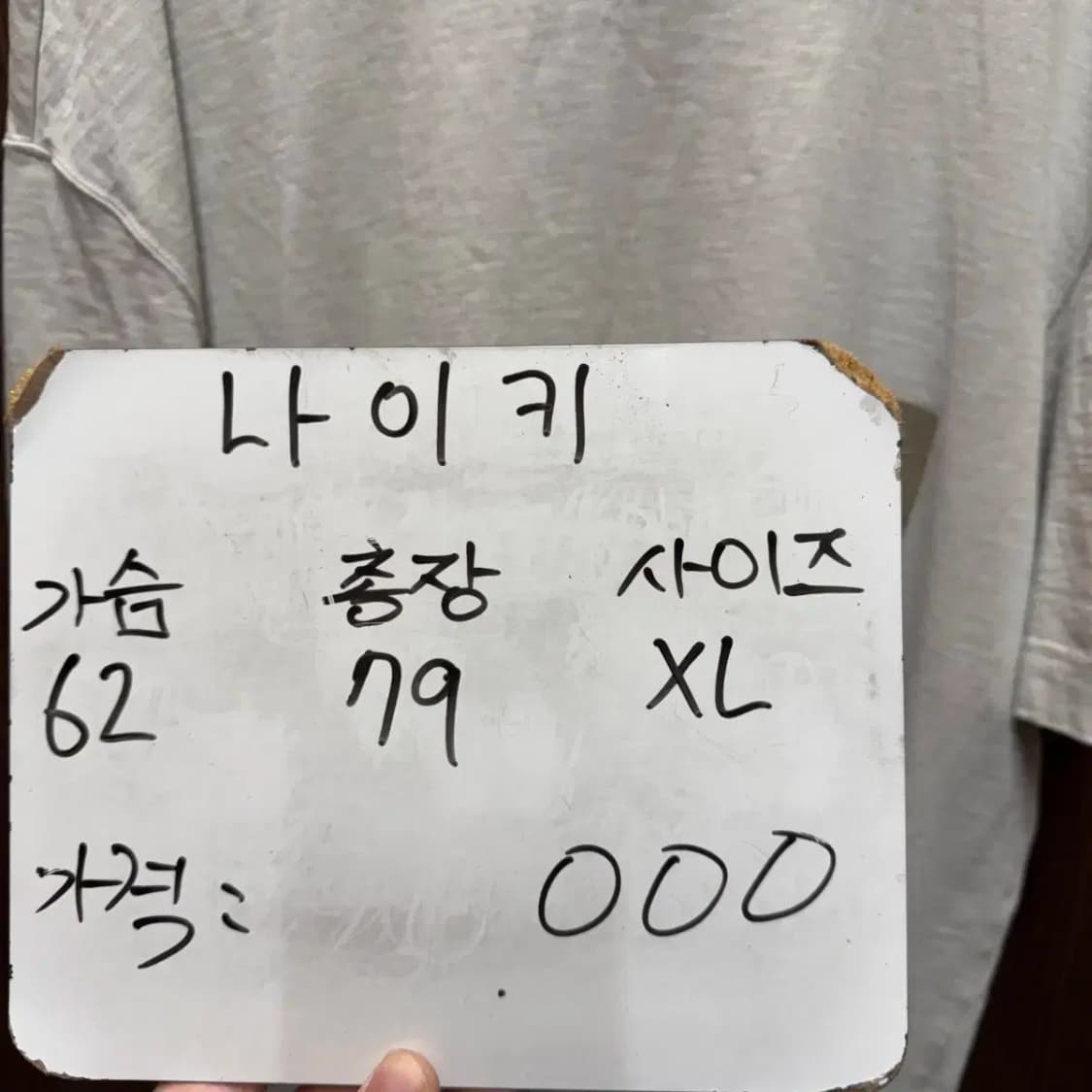 나이키 반팔티셔츠 상품이미지6