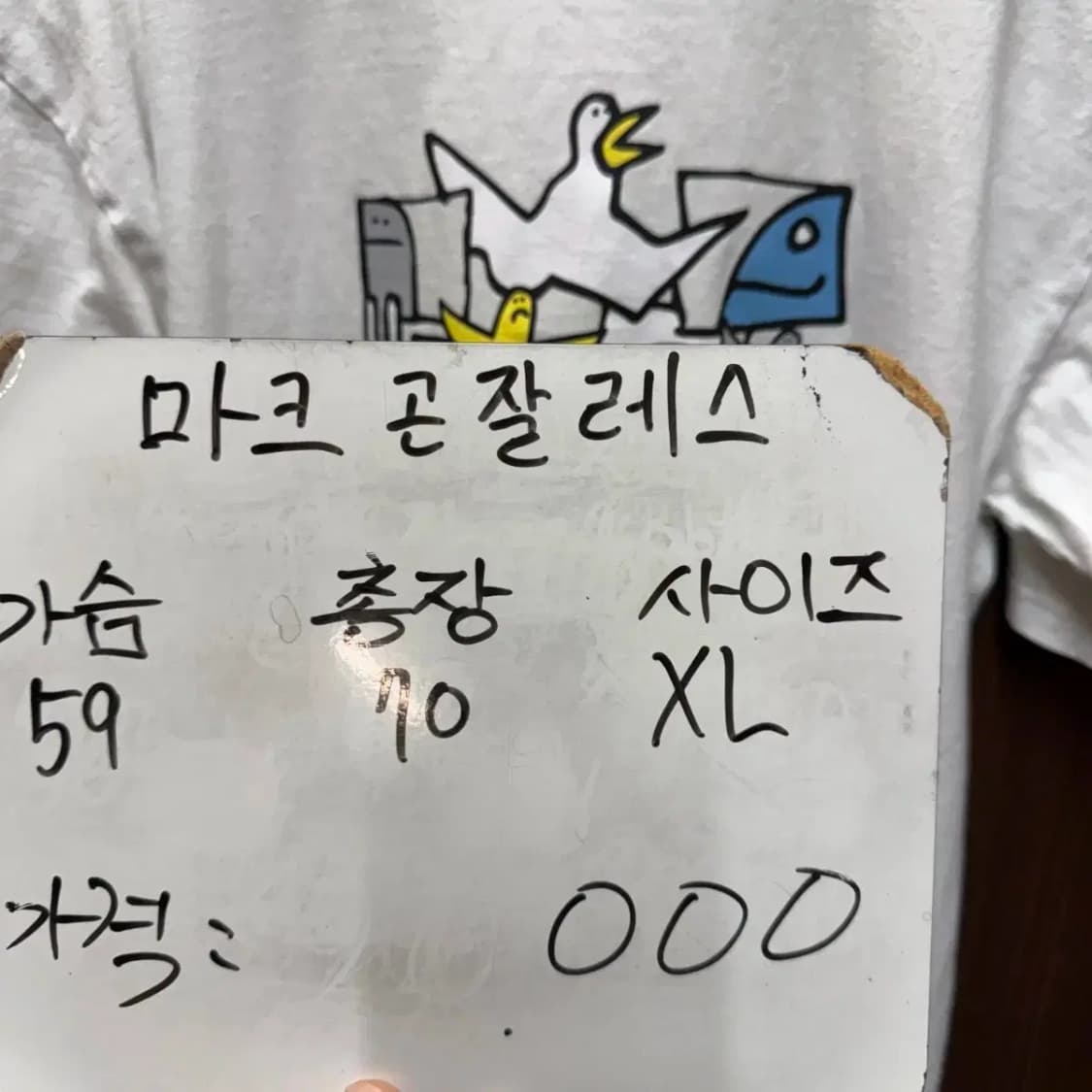 마크곤잘레스 반팔티셔츠 상품이미지4