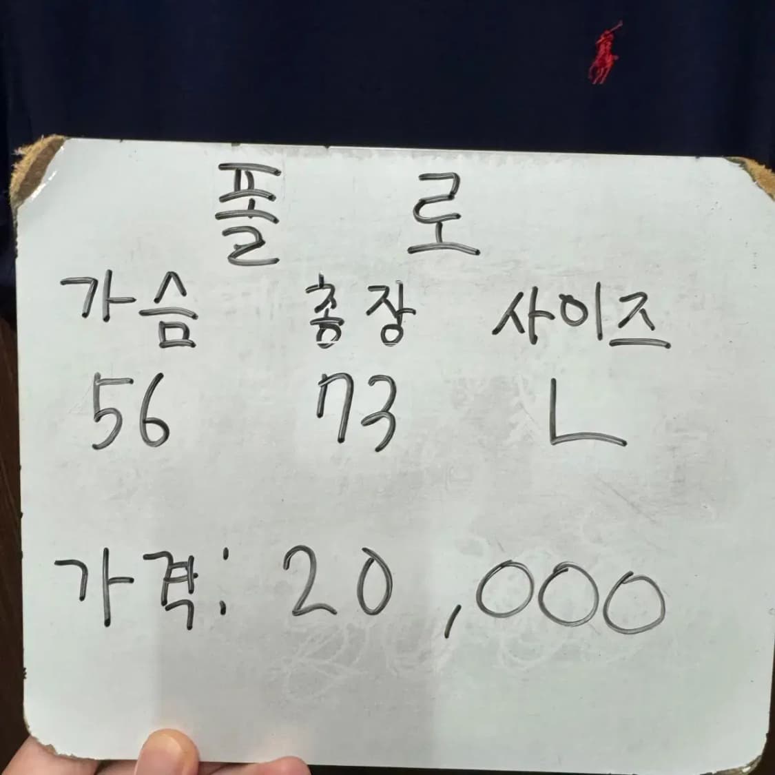 폴로 반팔티셔츠 상품이미지4