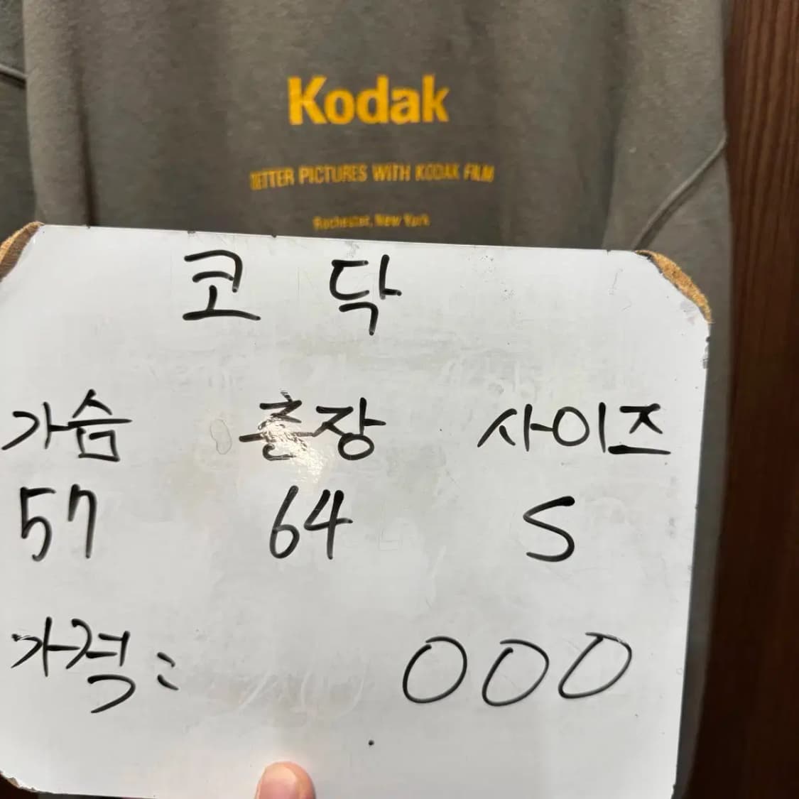 코닥 맨투맨 상품이미지4