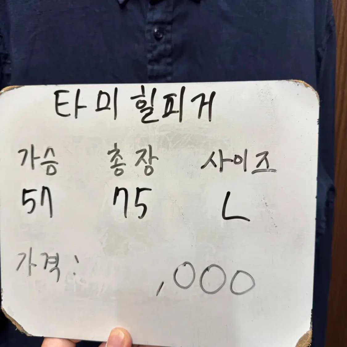 타미힐피거 프리미엄 린넨 남방 셔츠 상품이미지4